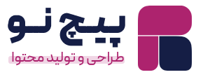 پیج نو